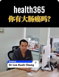 Dr-Lee-Kuok-Chung-RedNote-Vid-1-230x300