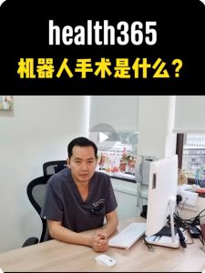 Dr-Lee-Kuok-Chung-RedNote-Vid-2-225x300
