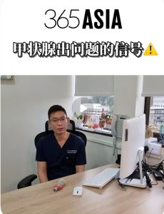 Dr-Tan-Wee-Boon-XHS-vid-2-230x300